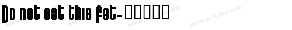 Do not eat this Fat字体转换